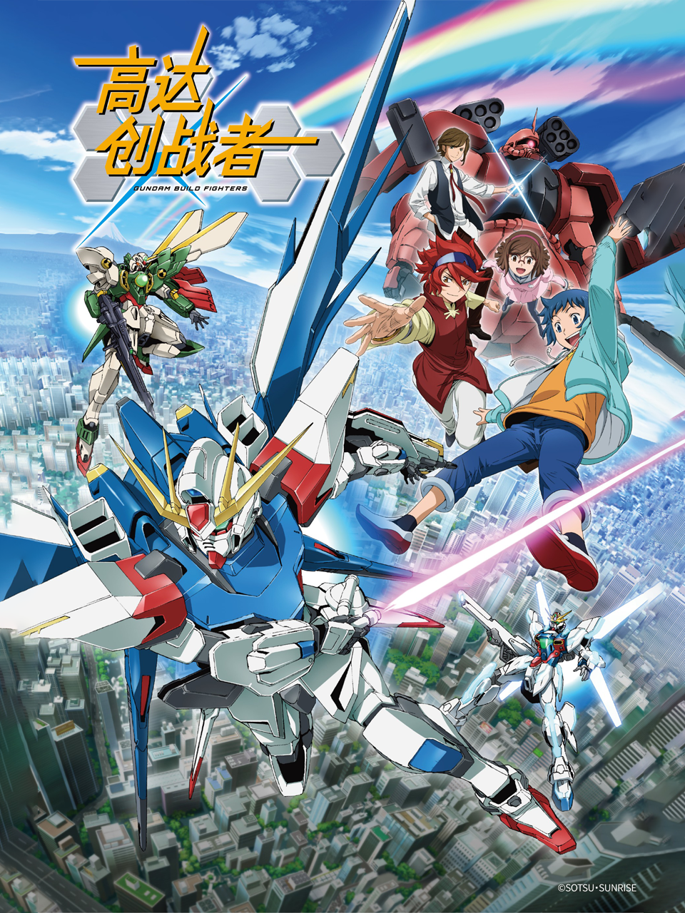 高达创战者（中配）封面图