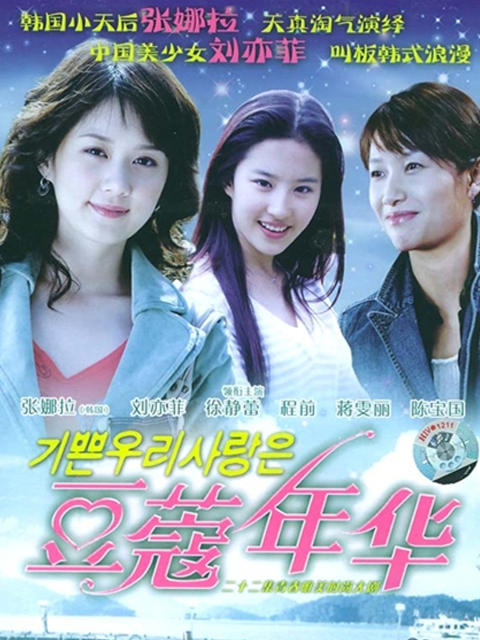 银色年华封面图