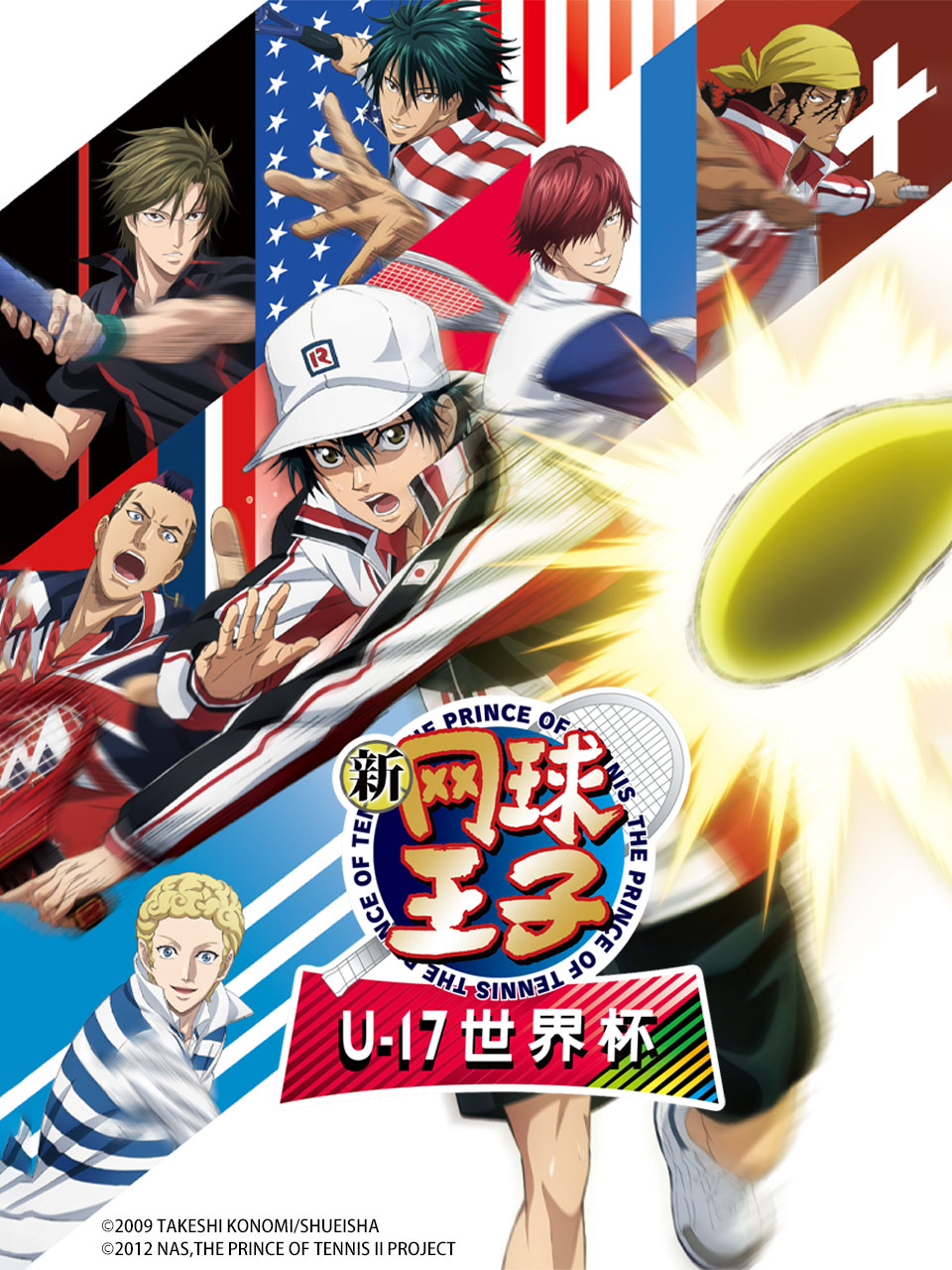 新网球王子U-17世界杯封面图