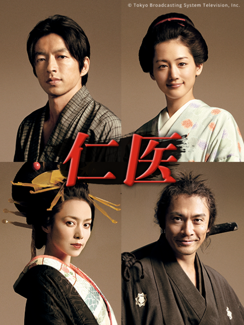 仁医封面图