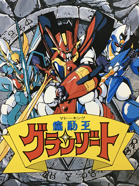 光能使者封面图