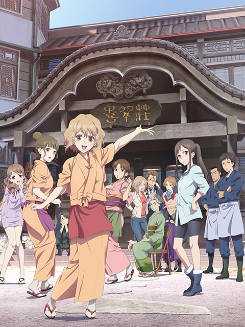 花开伊吕波封面图