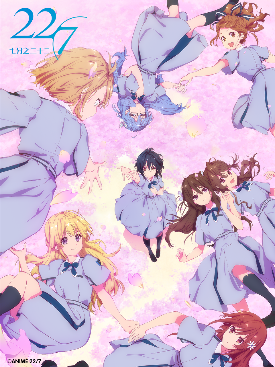 22/7封面图