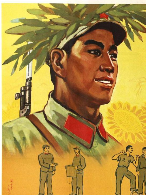 军歌嘹亮封面图