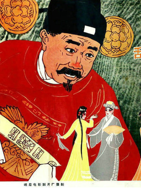 乔太守乱点鸳鸯谱封面图