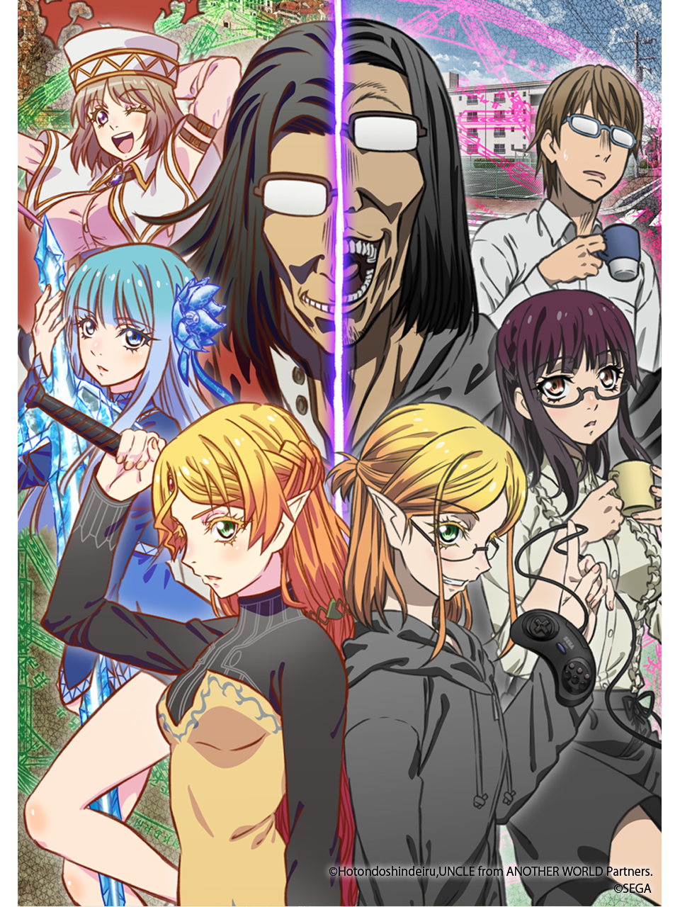 奇幻世界舅舅封面图