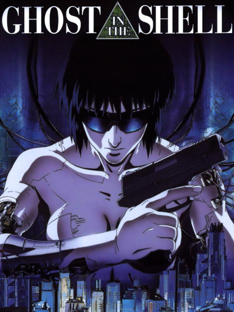 攻壳机动队封面图