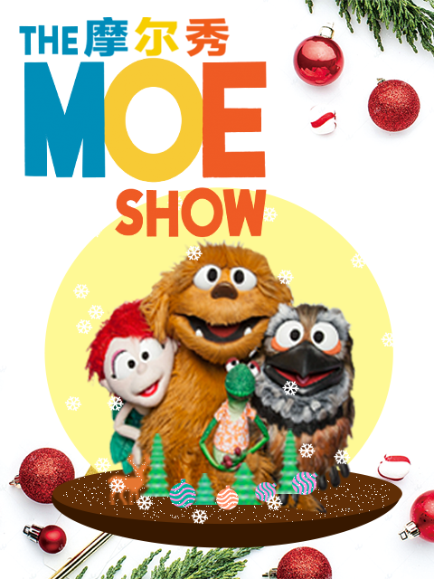 摩尔秀 第二季配音封面图
