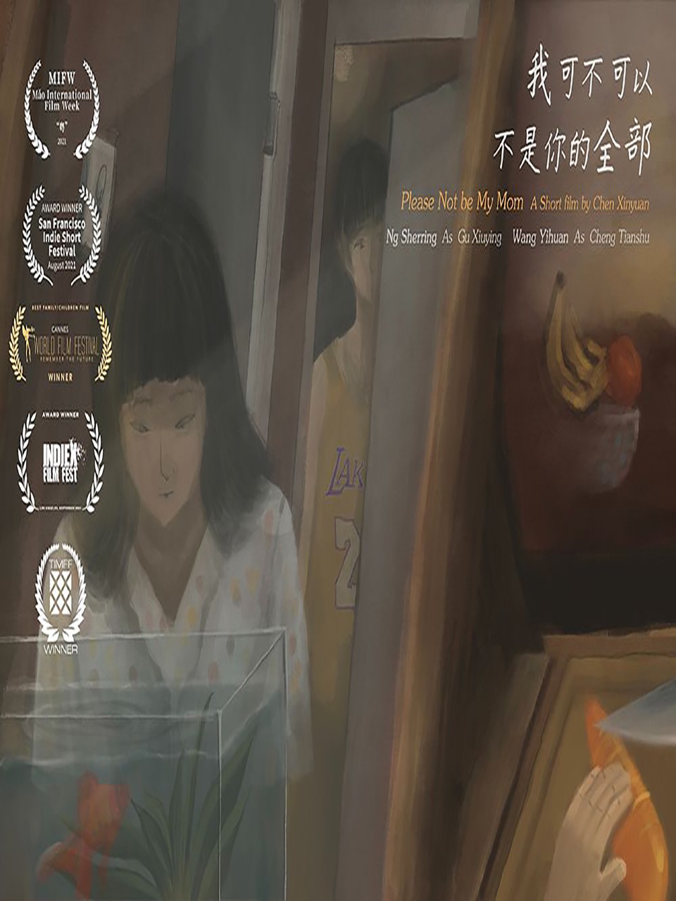 我可不可以不是你的全部封面图