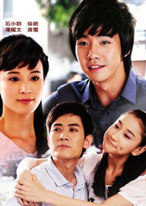 8090向前冲封面图