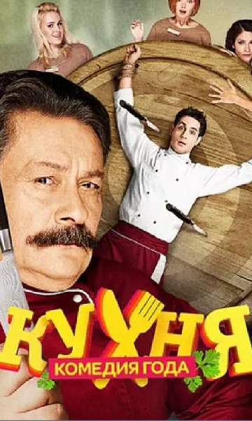 饭店迷情第二季封面图