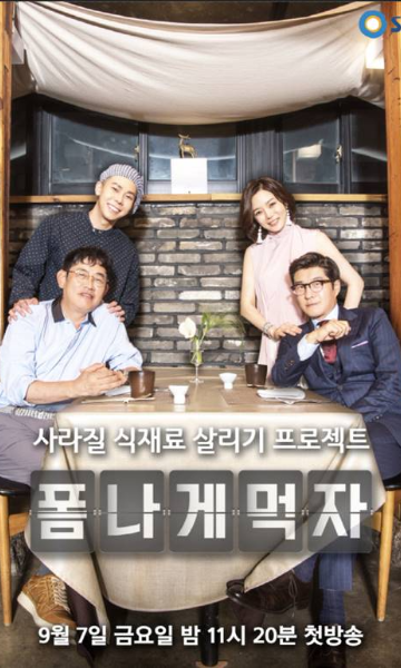 帅气地吃吧封面图