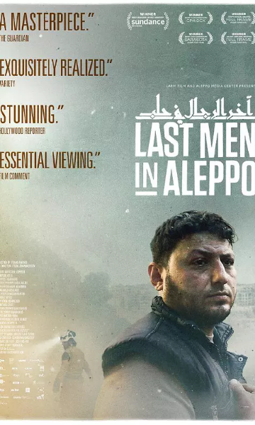 终守阿勒波封面图