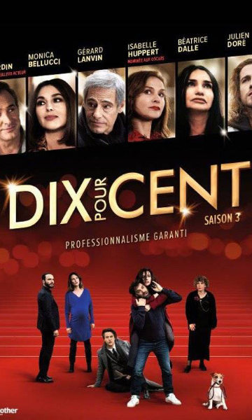 百分之十 第三季封面图