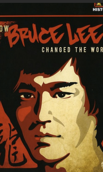 李小龙如何改变了世界封面图