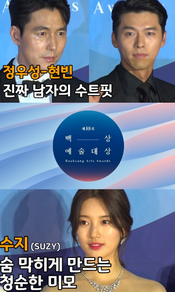 第55届百想艺术大赏第一季封面图