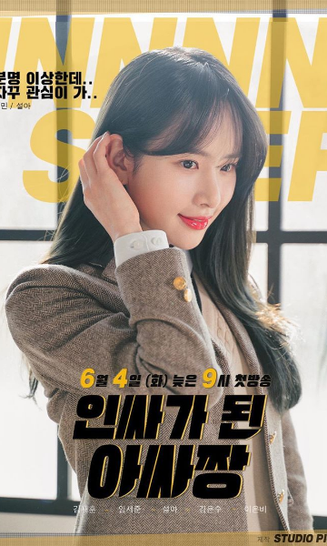 变成Insider的Outsider封面图