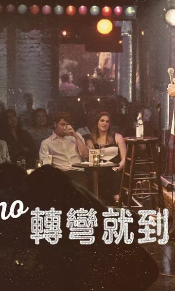 雷:罗马诺:我在这里起步封面图