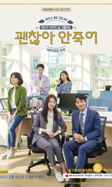 没关系，死不了封面图