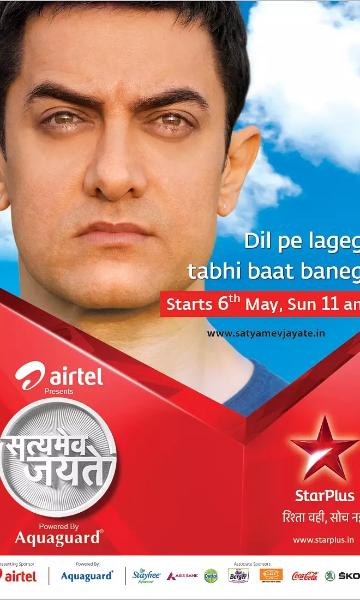 真相访谈第二季封面图