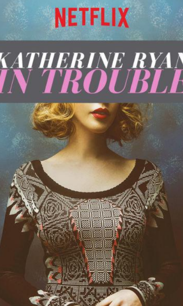 凯瑟琳:赖恩:麻烦重重封面图