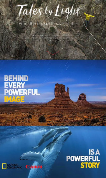 光影传说封面图