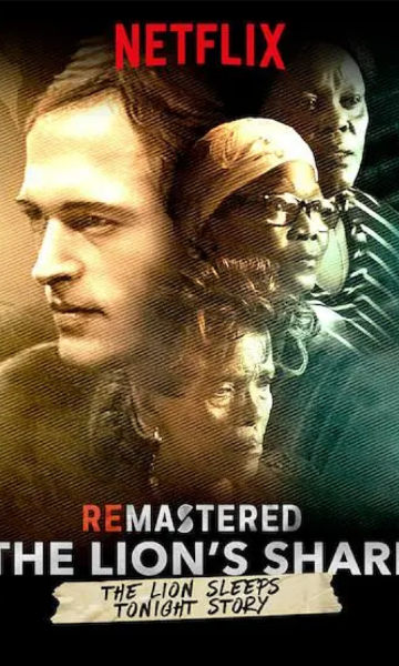 重现:消失的版税封面图