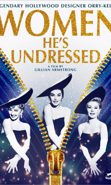 宽衣解带封面图