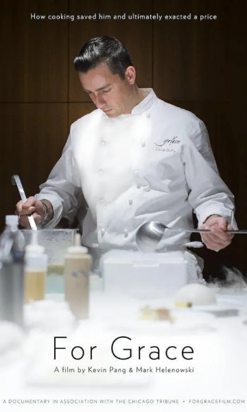 致格蕾丝封面图