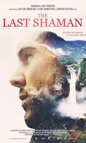 最后的萨满封面图