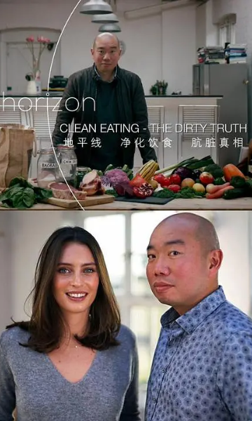 清洁饮食肮脏真相封面图