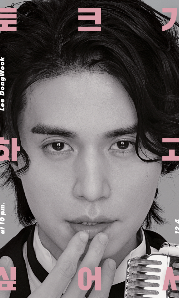 李栋旭想要Talk封面图