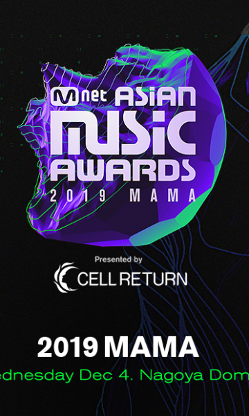 2019 MAMA 第三季封面图