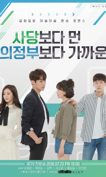 比舍堂远比议政府近 第三季封面图