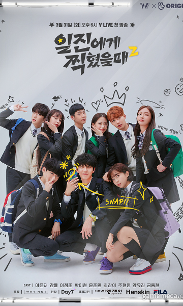 被不良少年盯上 第二季封面图