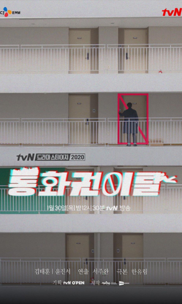 无法接通封面图