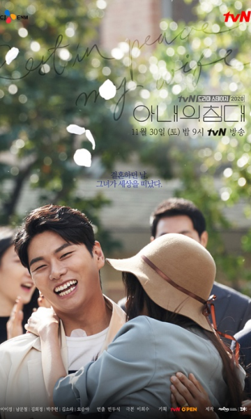 妻子的床封面图