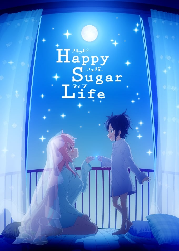 Happy Sugar Life封面图