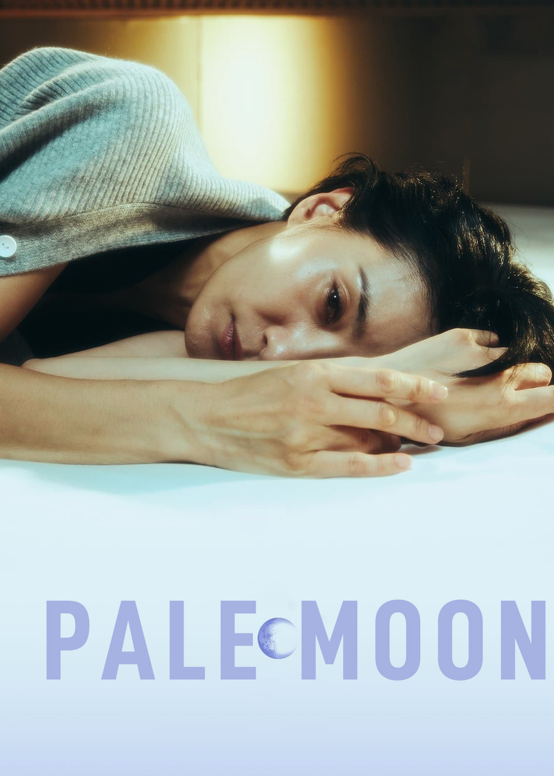 Pale Moon封面图