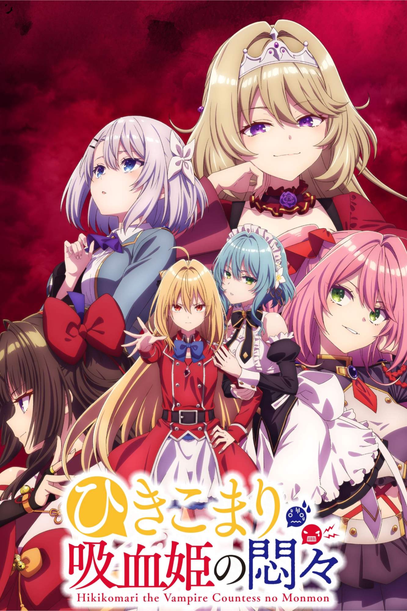 The Vexations of a Shut:In Vampire Princess封面图