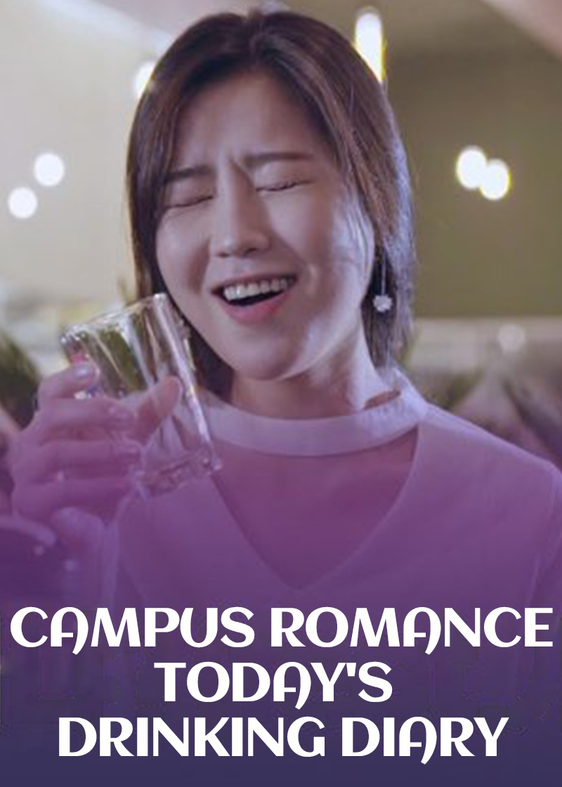 Campus Romance Today:#039;s Drinking Diary封面图
