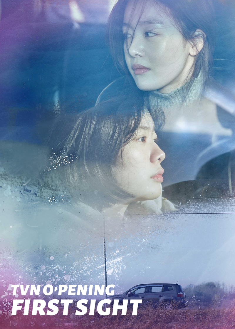 tvN O&amp;amp;amp;#039;PENing: First Sight封面图