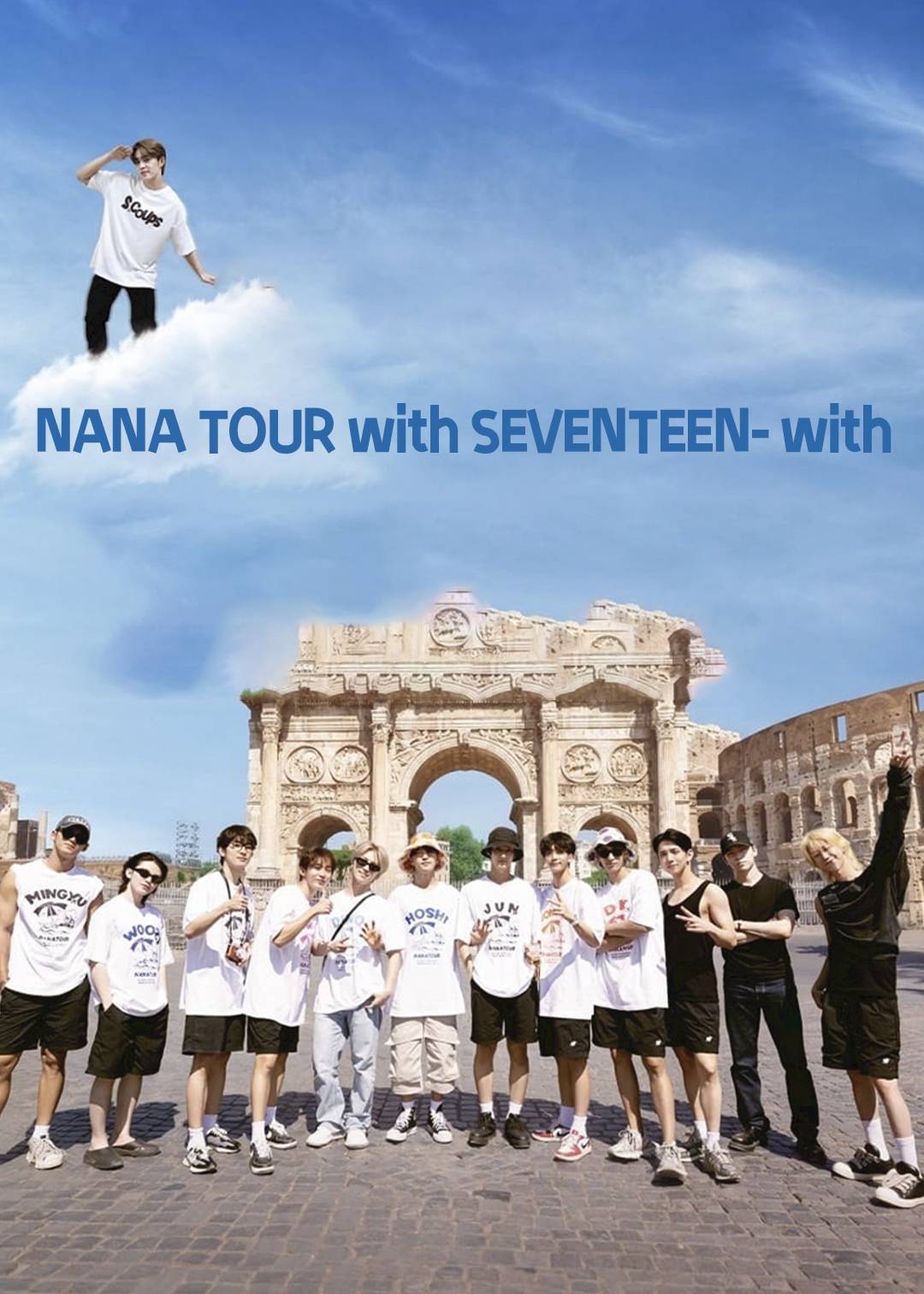 NANA TOUR with SEVENTEEN封面图