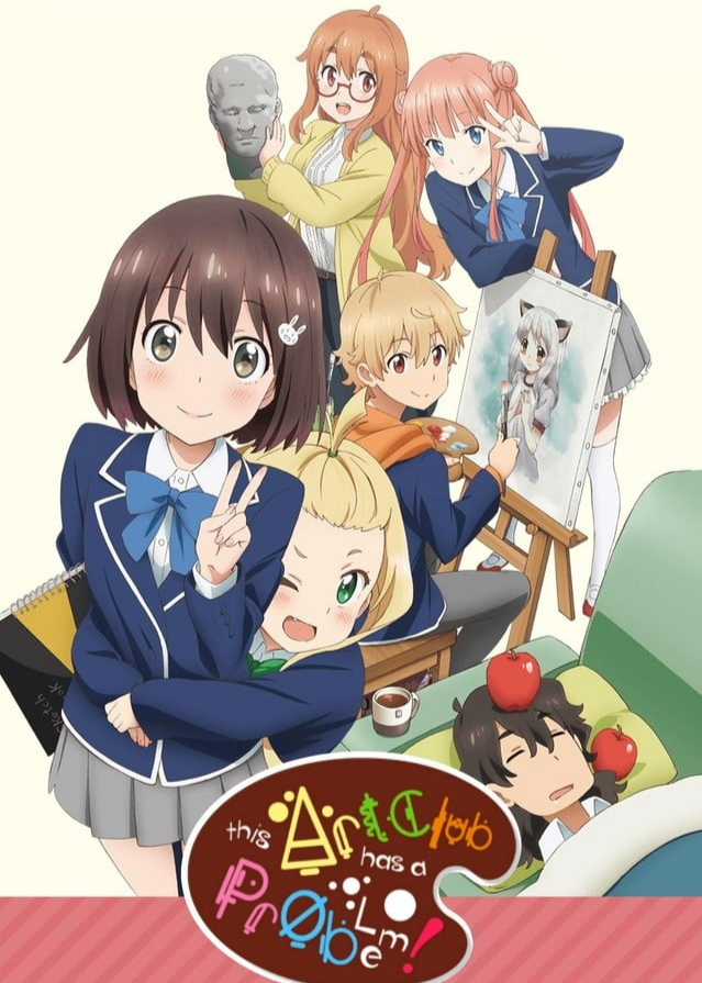 This Art Club Has a Problem!封面图