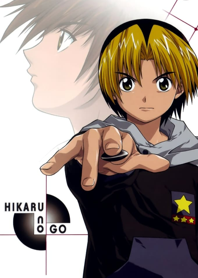 Hikaru no Go封面图
