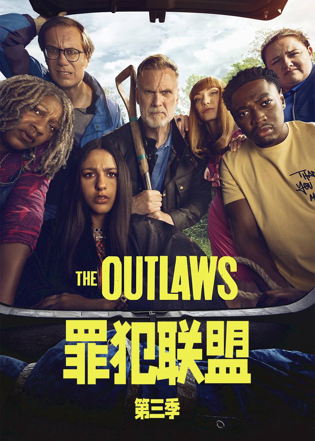 罪犯联盟 第三季封面图