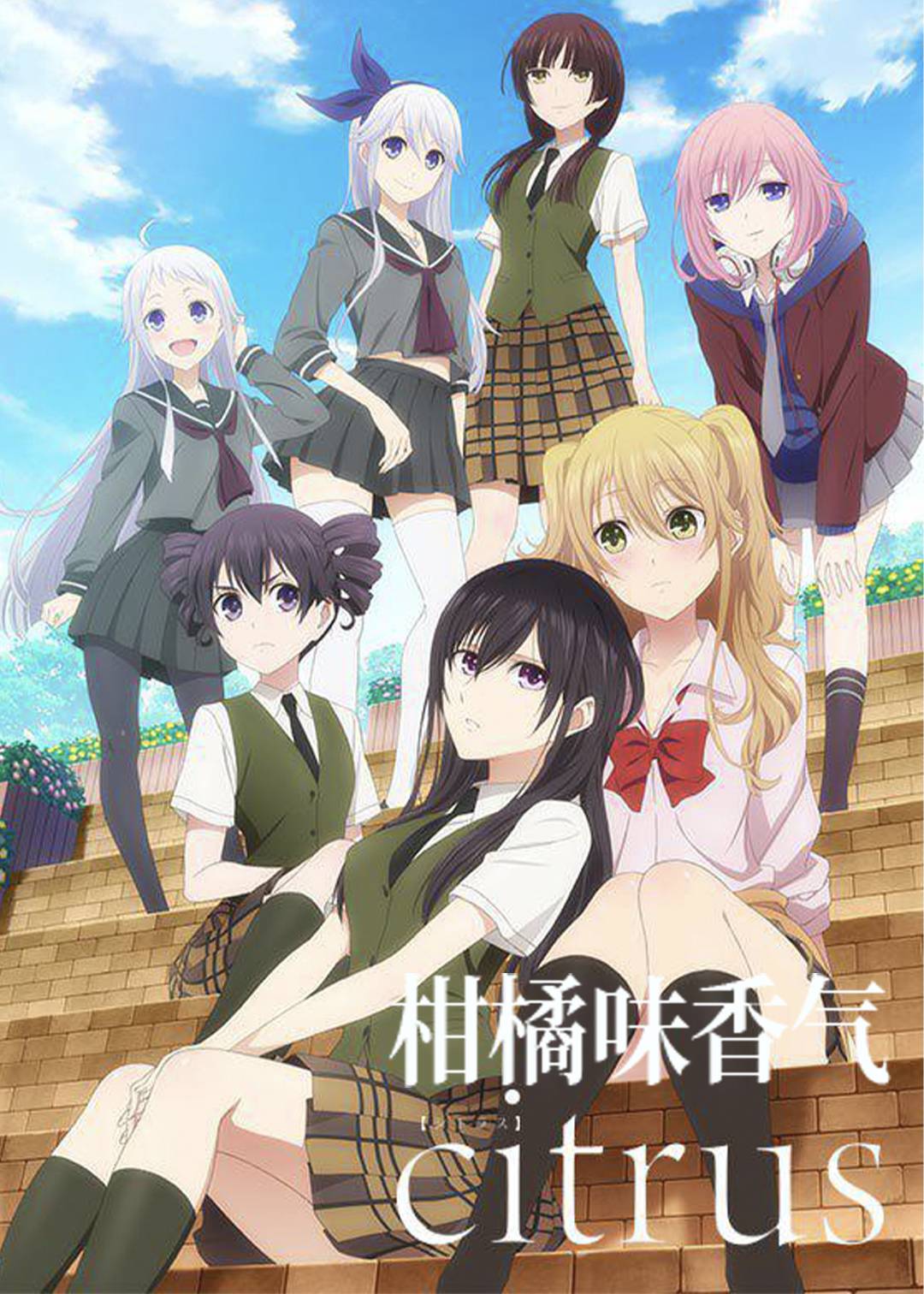 柑橘味香气封面图