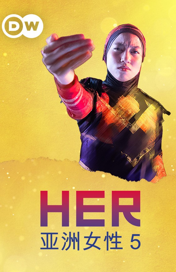 亚洲女性 第五季封面图
