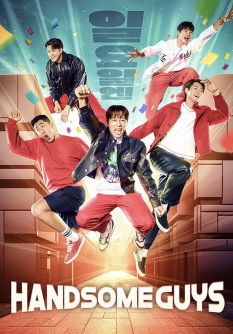 星期天帅哥封面图