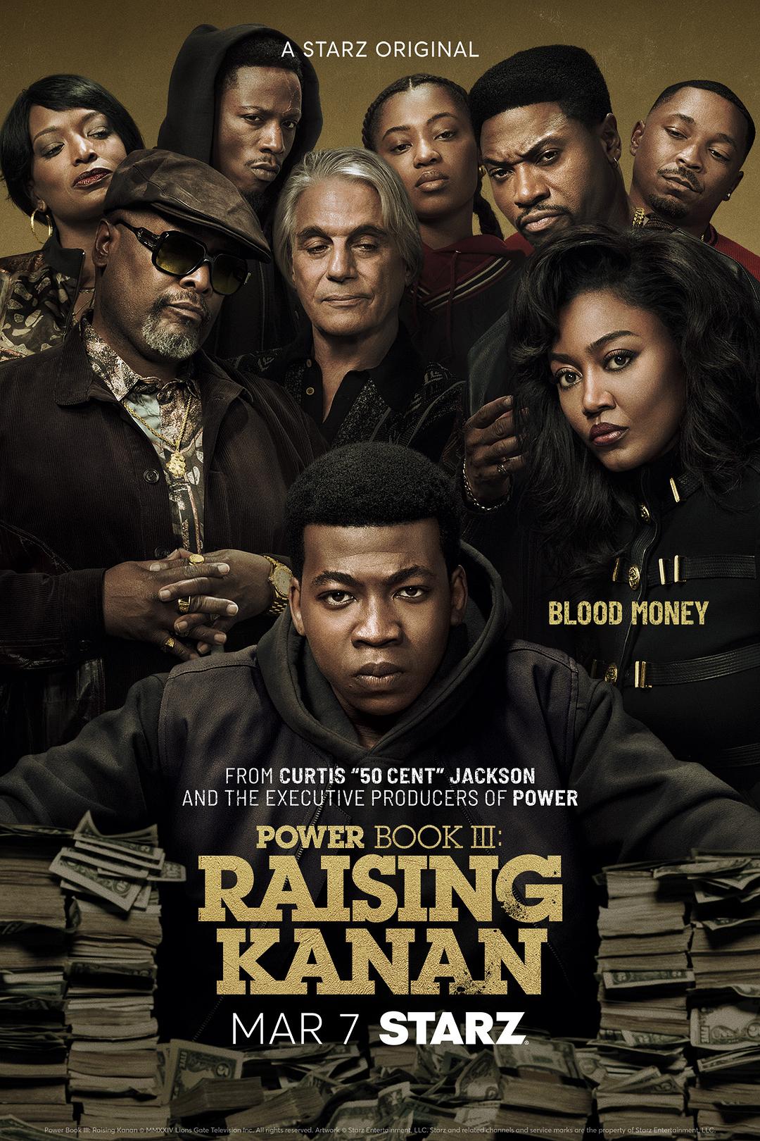 权欲第三章  第四季封面图